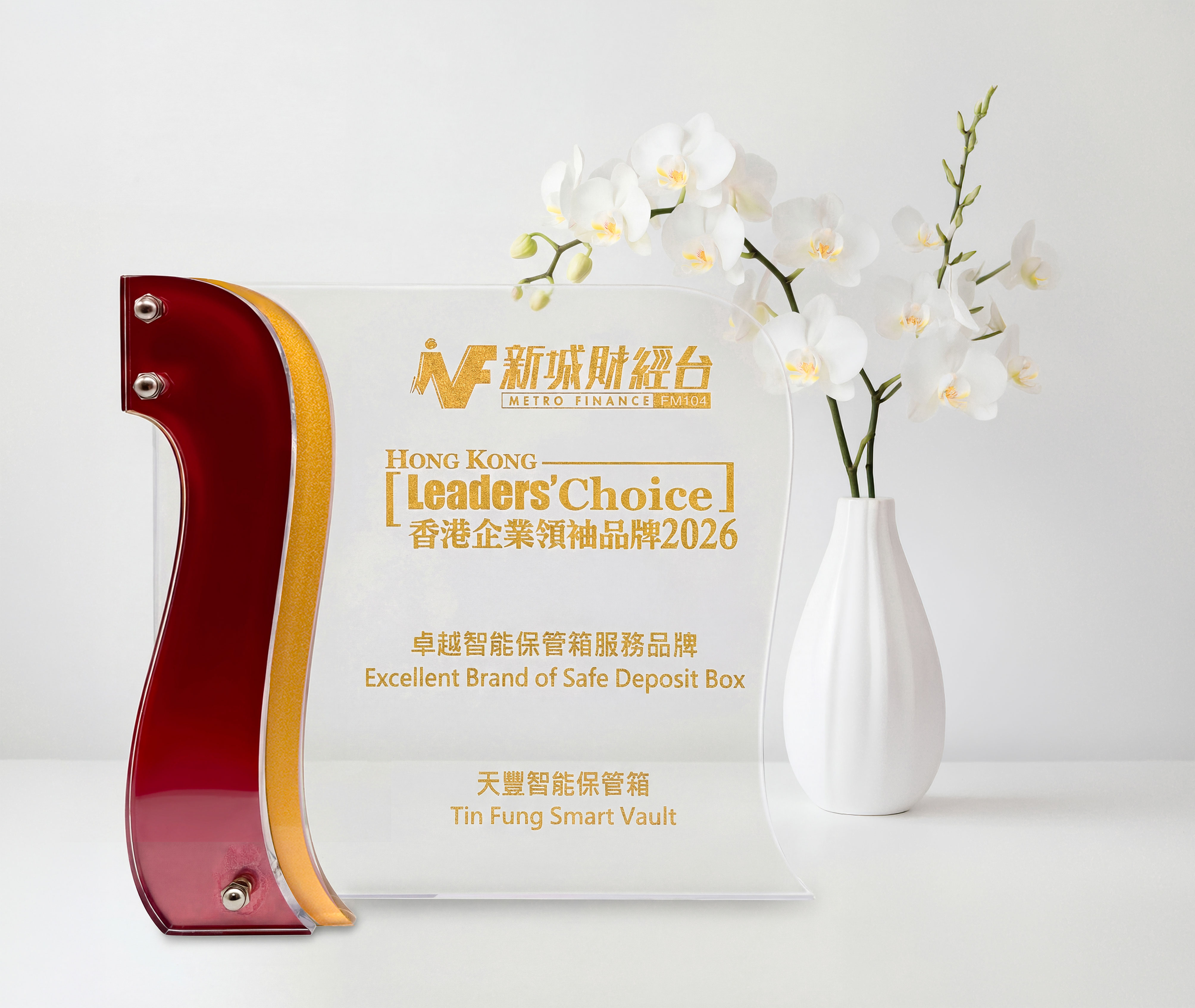 天豐智能保管箱--卓越智能保管箱服務品牌2026