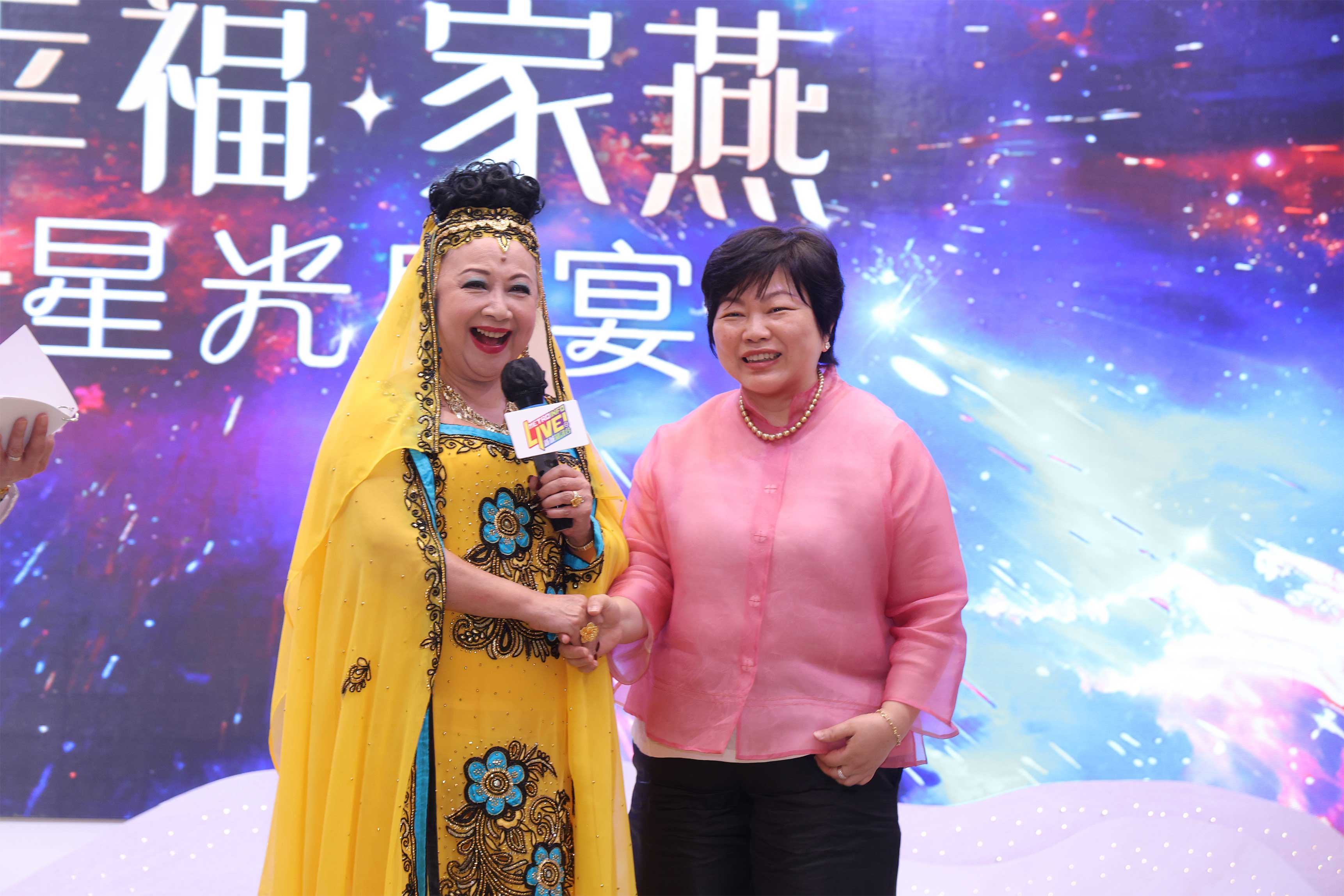 幸福家燕.星光盛宴2026