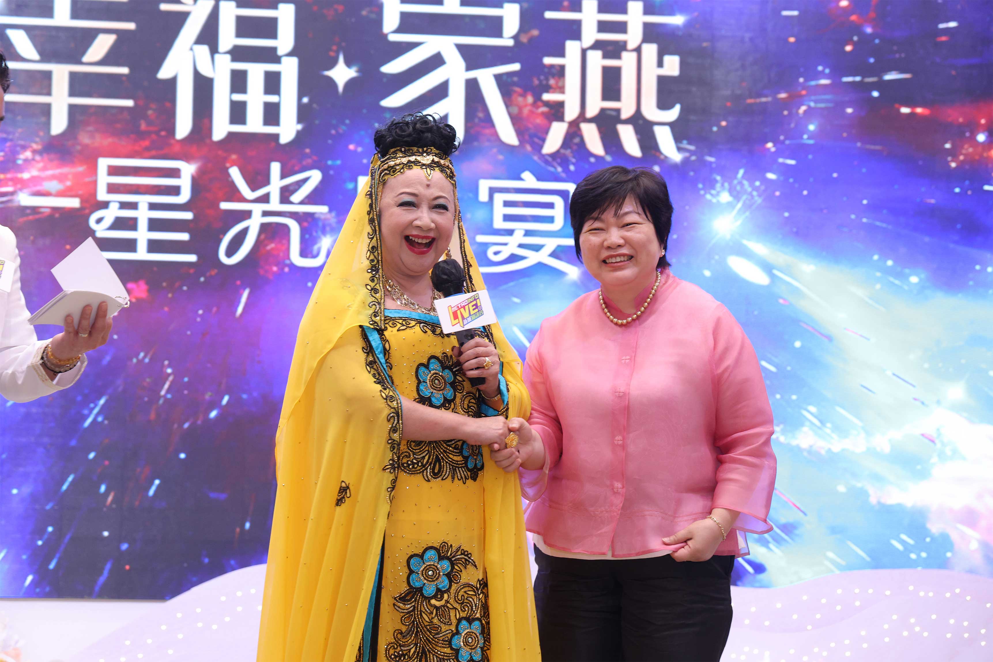 幸福家燕.星光盛宴2026