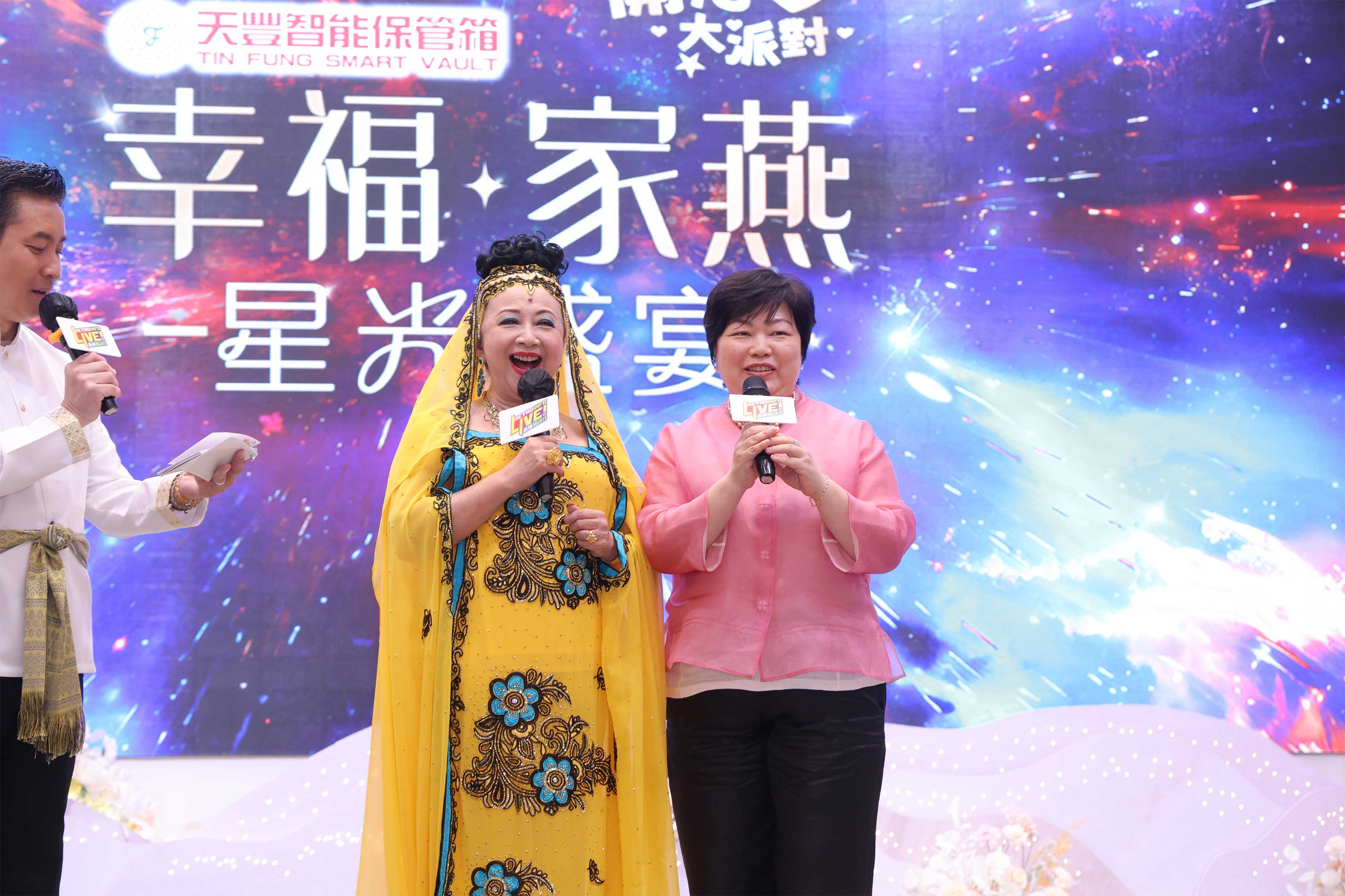 幸福家燕.星光盛宴2026