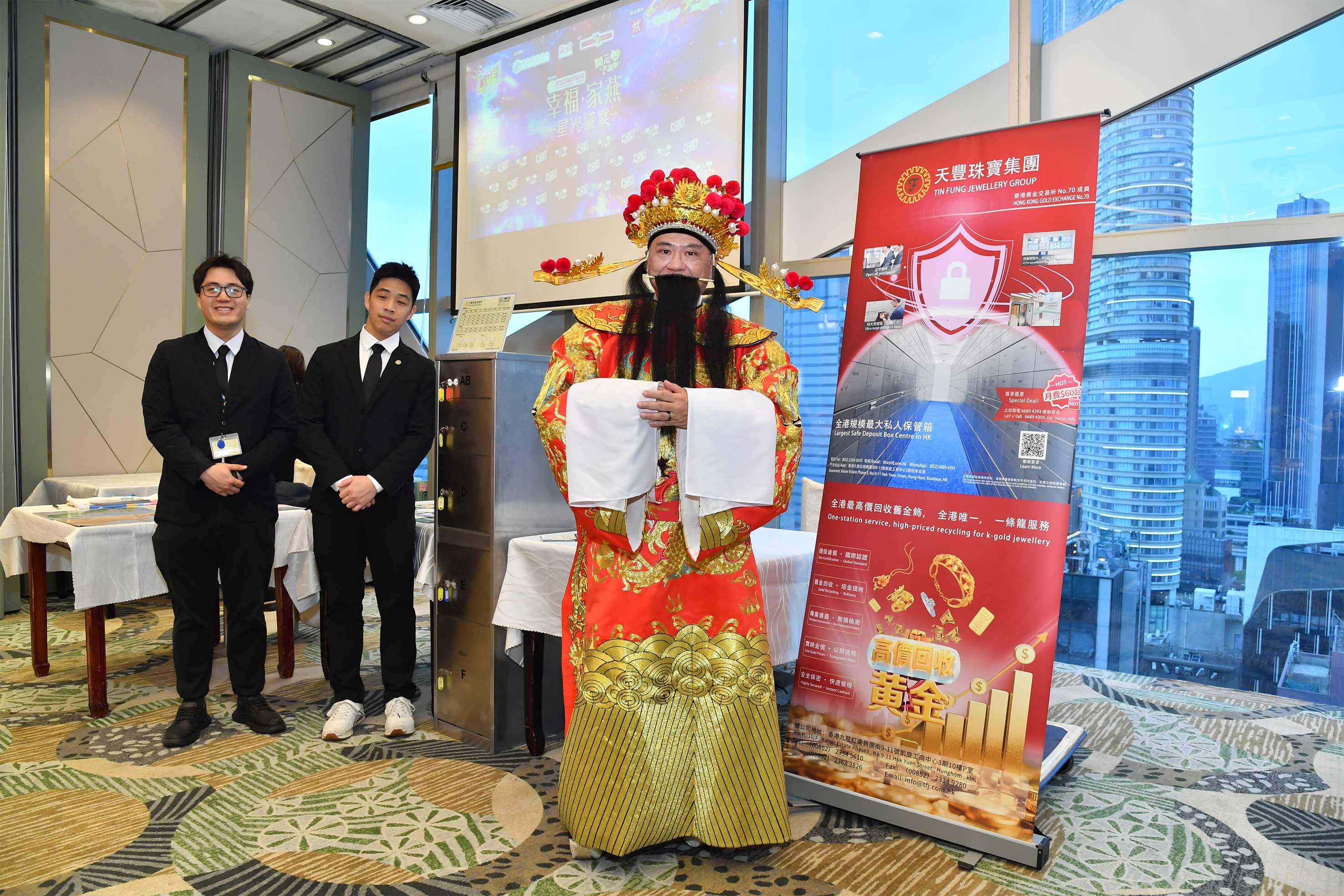 幸福家燕.星光盛宴2026